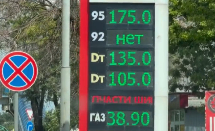 Власти Таганрога прокомментировали отсутствие топлива на АЗС. Как дела в Ростове? — Блокнот Ростов
