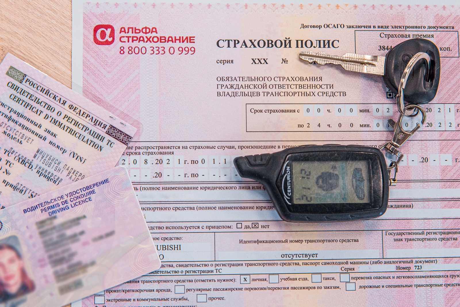 Половину стоимости ОСАГО могут вернуть некоторым приморцам — PrimaMedia