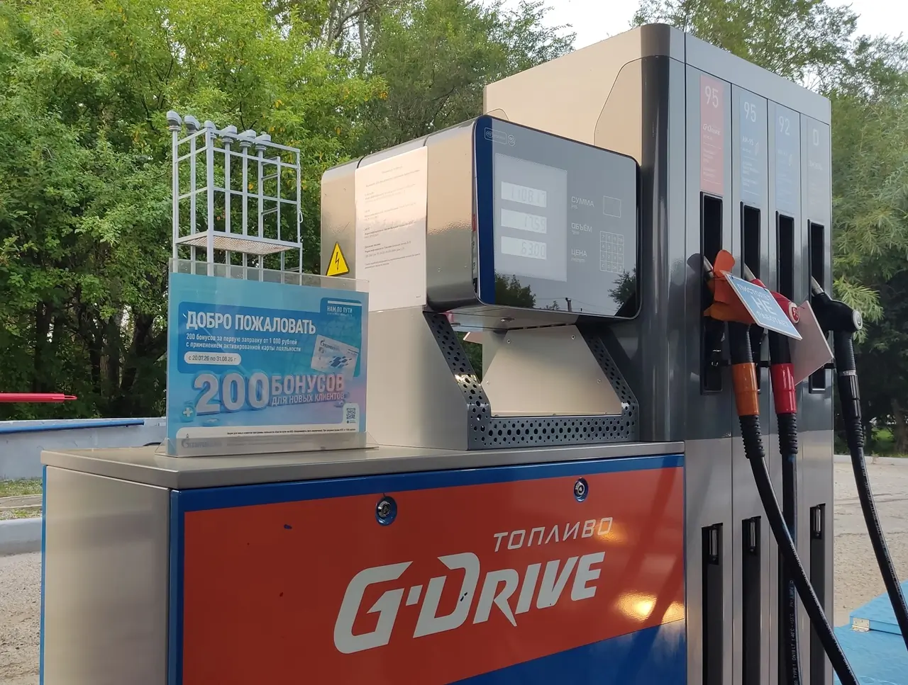 Цены на бензин в крае выросли на 8,1% — Dela.ru