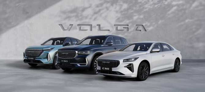 Стали известны итоги продаж автомобилей Volga — агентства «Автостат