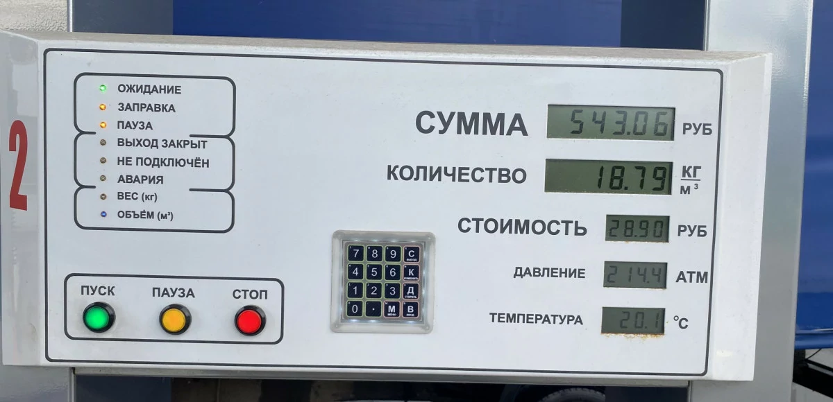 Пропан уже стоит как бензин: в России пришел конец рынку ГБО? — 5 Колесо
