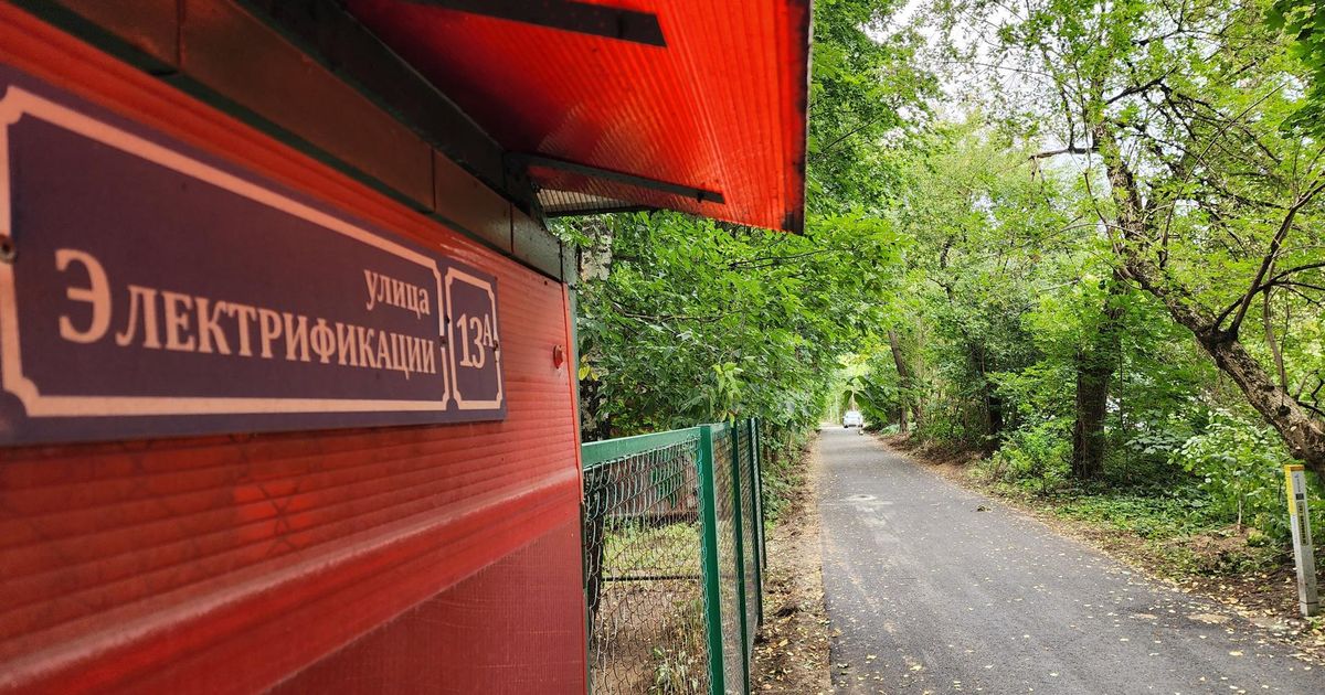 В залинейной части Раменского отремонтировали дорогу на улице Электрификации — REGIONS.ru
