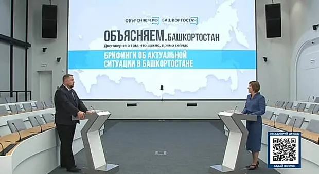 Ситуация в Башкирии 14 августа — asilikul.ru