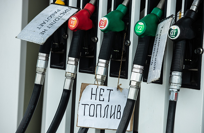 Новая волна топливного кризиса накрыла Россию, но неравномерно — BFM.ru