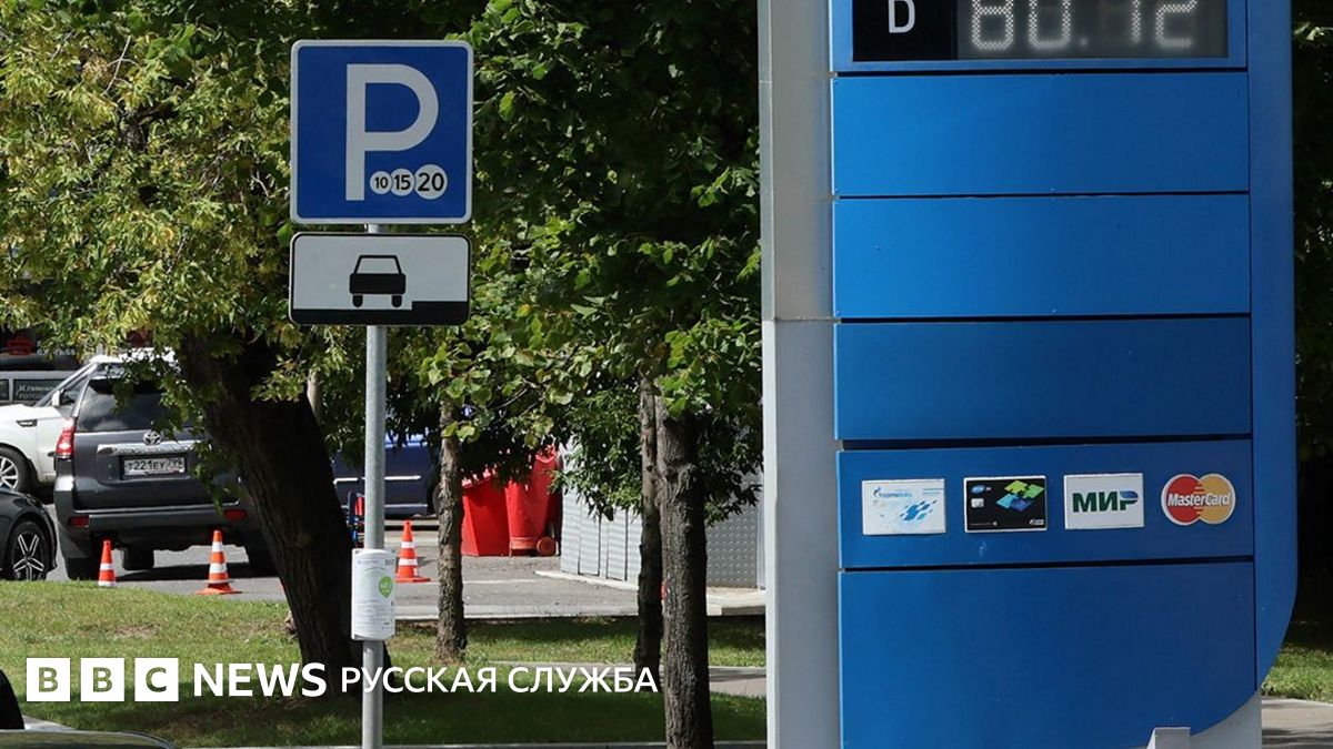 В Москве снова очереди за бензином — BBC