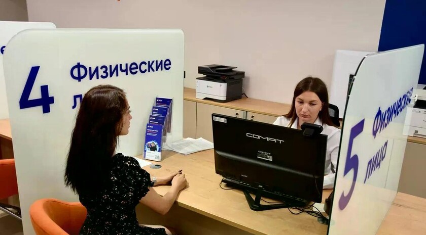 ПСБ снизил ставки по автокредитам для жителей Луганской Народной Республики — Луганский Информационный Центр