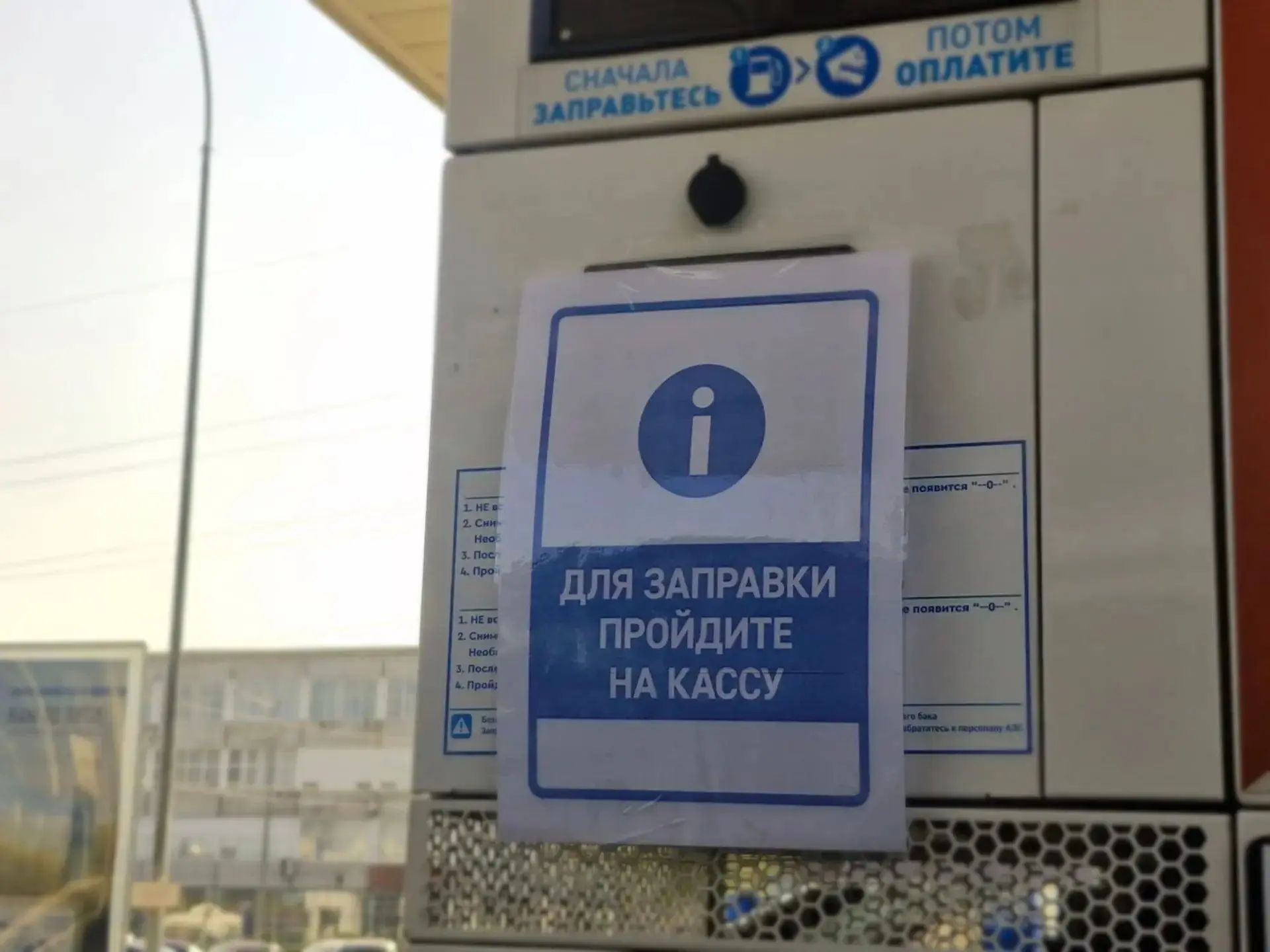 В Москве зафиксировали рост спроса на бензин — oboz.info