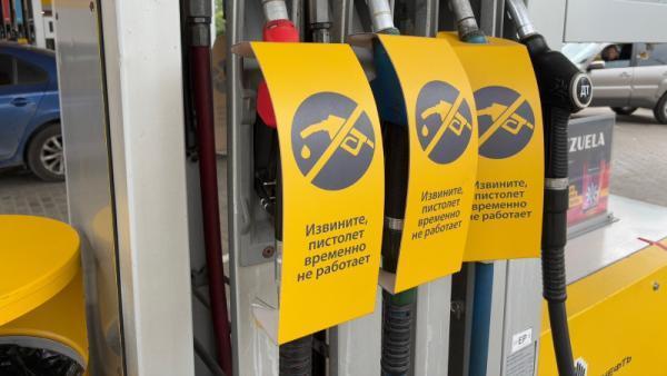 Стоимость бензина на отдельных АЗС в Архангельске поднялась до 140 рублей за литр — Новости Архангельска. Главные новости