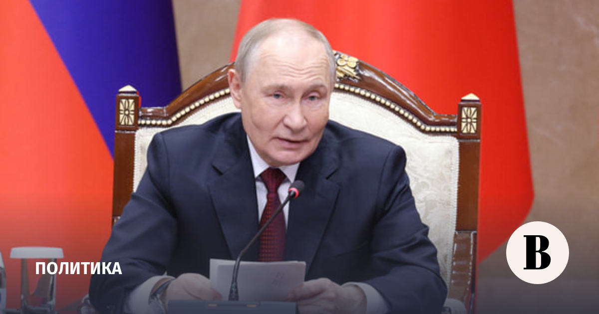 Путин: после решения по дизелю цены на мировых рынках упали на 5 — Ведомости