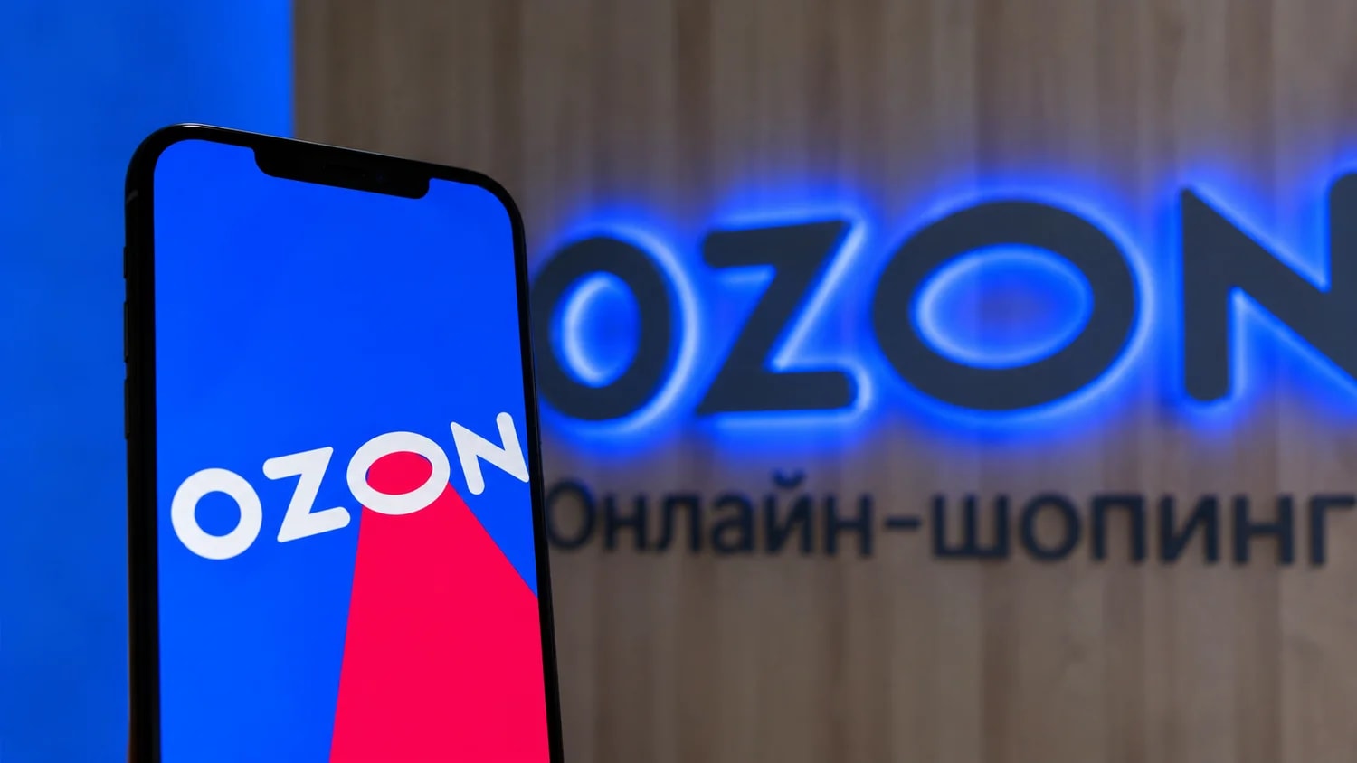 Топливный кризис добрался до доставки: россиянке задержали заказ на Ozon — ural24.com