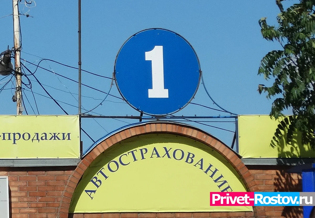 Автовладельцам приготовиться: ОСАГО снова может ударить по кошельку — Privet-Rostov.ru