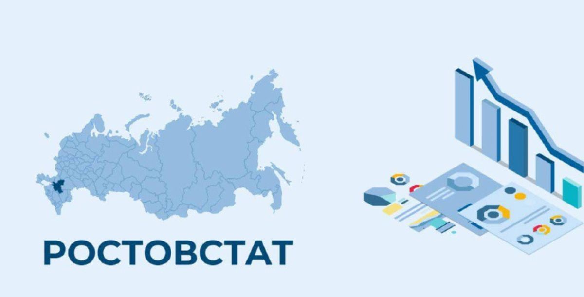 В июле рост потребительских цен на Дону превысил общероссийский — ROSTOF.RU
