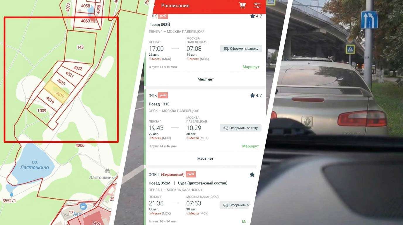 Главные новости Пензы за 27 августа: бензин только по картам, билетов в Москву нет, эко-парк под ИЖС — PNZ.RU