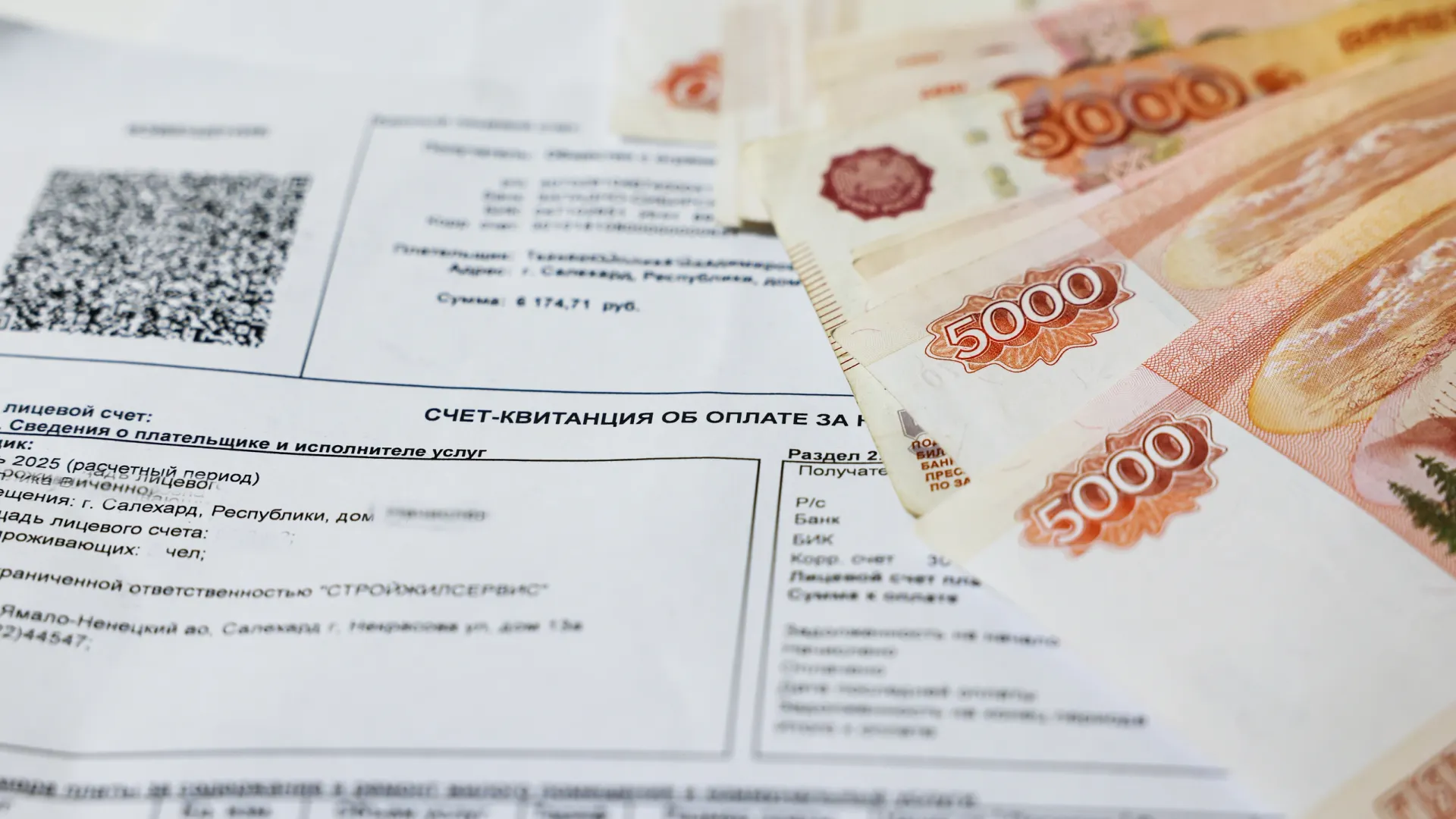 Аналитики подсчитали расходы жителей Ямала на коммуналку и топливо — Красный Север