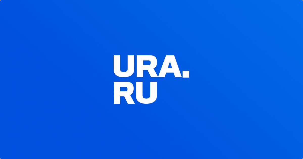 Челябинская область преодолевает бензиновый кризис — ura.news