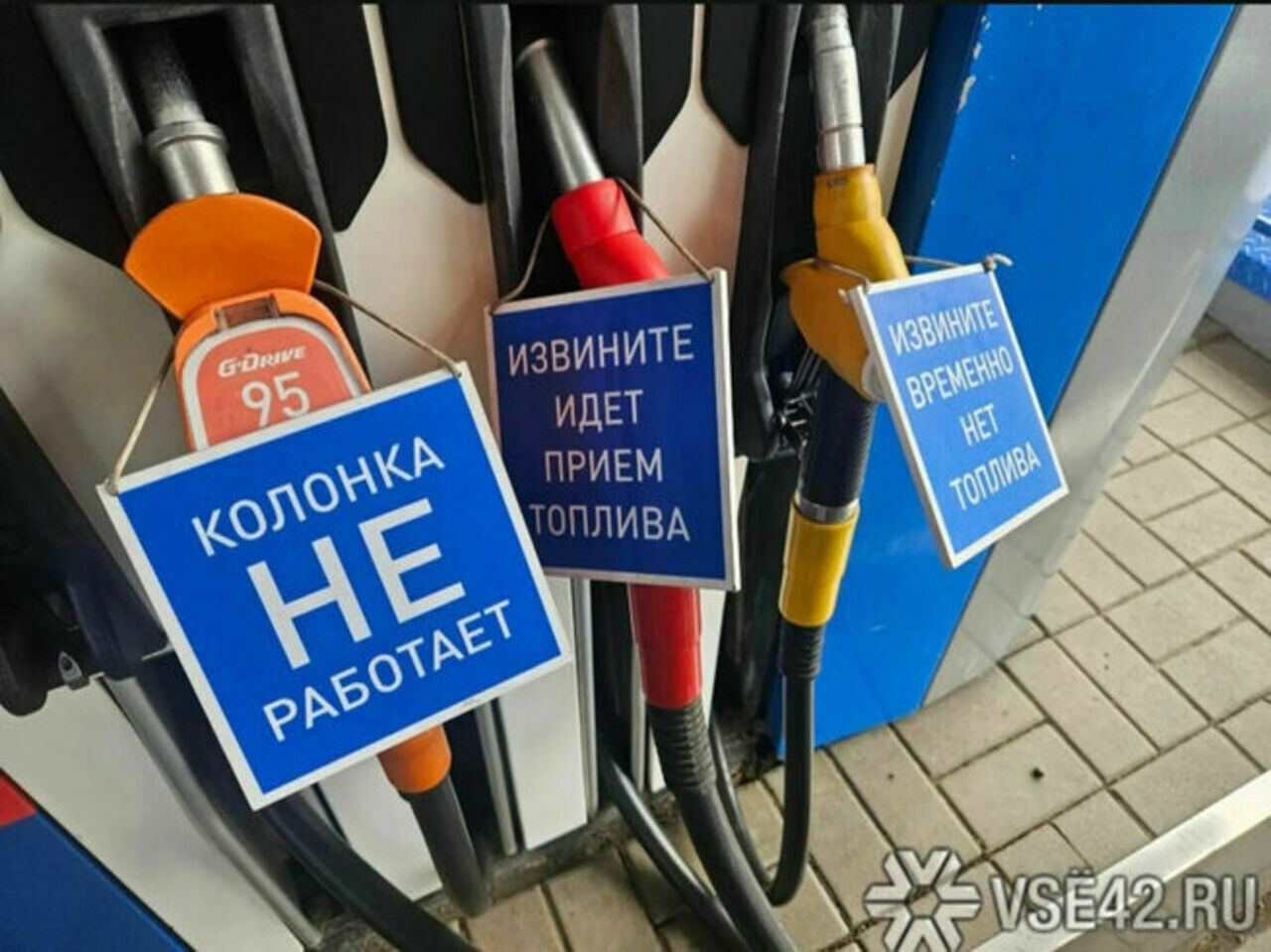 Бензовозы не приезжают": в Кузбассе власти объяснили феномен пустых АЗС — VSE42