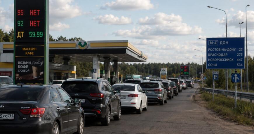 Бензин на трассе М-4 «Дон» 14 августа стал проблемой, где возникли перебои — Пронедра
