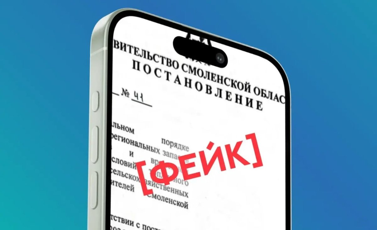 В Смоленской области опровергли фейк о дефиците топлива — Newsroom24
