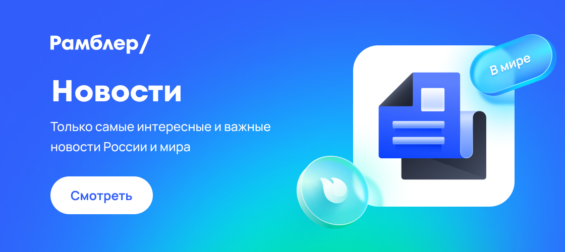 В Оренбургской области ввели заправку на АЗС по принципу "чет-нечет — Рамблер