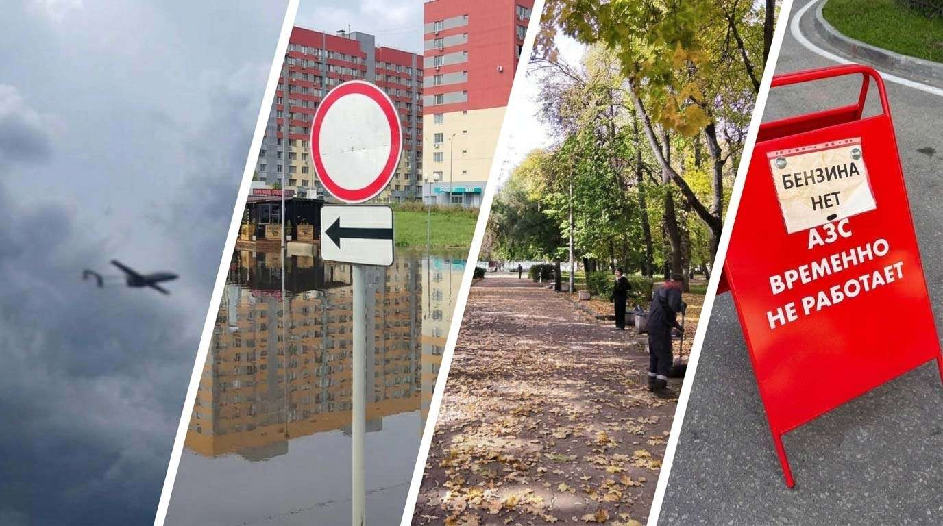 Новости Пензы с 3 по 9 августа: сбитые ракеты, сильный потоп, спасение сквера, дефицит АИ-95 — PNZ.RU