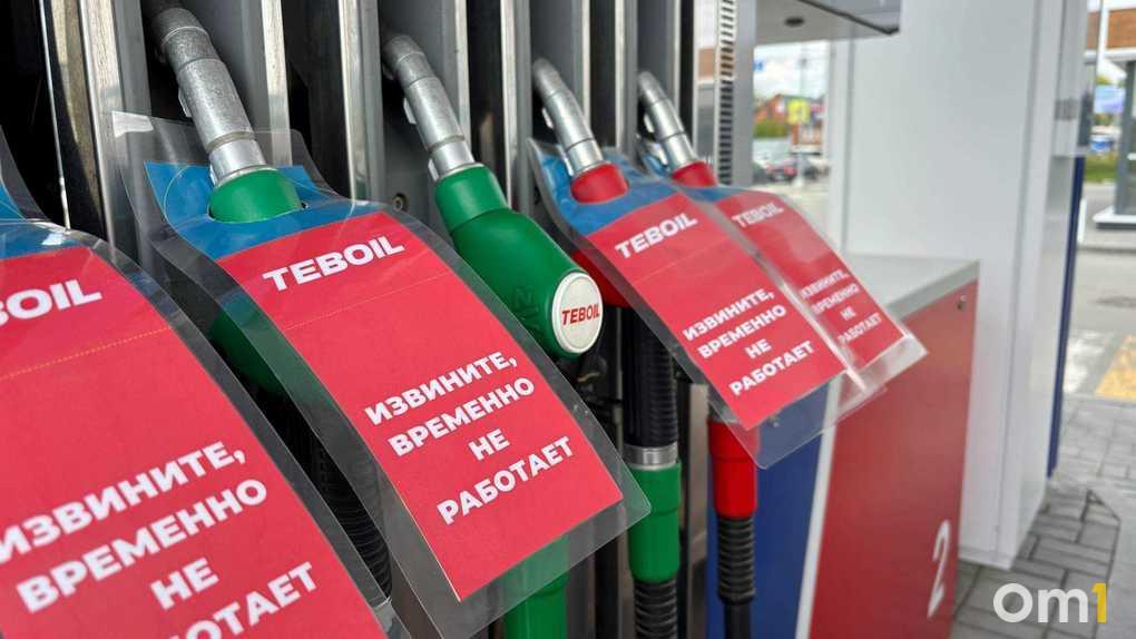 Топливо для независимых АЗС: правительство Новосибирской области договорилось с «Газпром нефтью — om1.ru