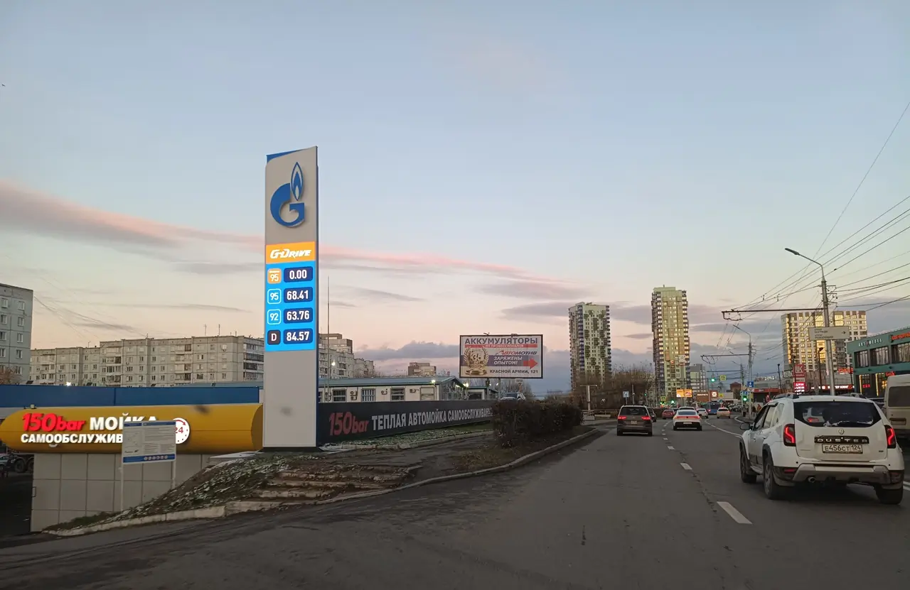 В крае снизились цены на бензин — Dela.ru