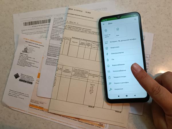 Жители Прикамья расходуют на ЖКУ и топливо 8,1% доходов — Новый компаньон