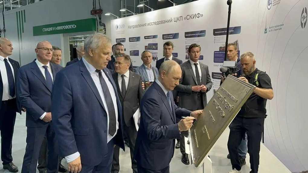 Рекордные пробки и открытие СКИФ — что известно о визите Владимира Путина в Новосибирск к концу дня — om1.ru