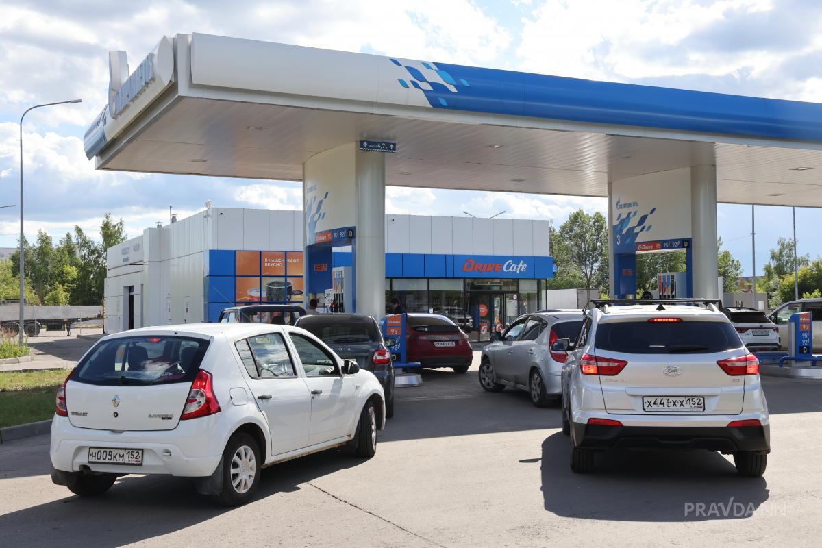 В нижегородском минэнерго объяснили причины отсутствия топлива на некоторых АЗС 12 августа 2026 года — Нижегородская правда