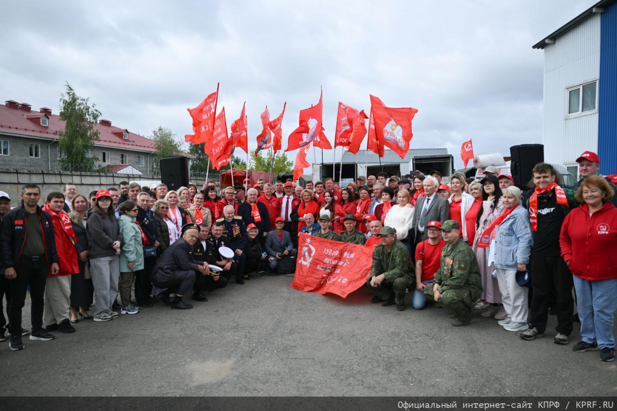 Голосуй за перемены!», выпуск №93 (31874) 27 августа 2026 года - Gazeta-Pravda.ru — Газета Правда