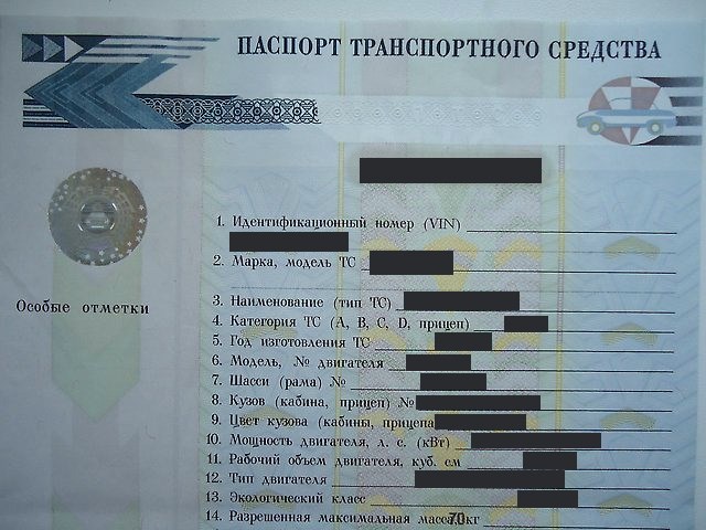 Мошенники придумали новую схему продажи несуществующих автомобилей из Европы — MotorPage.ru