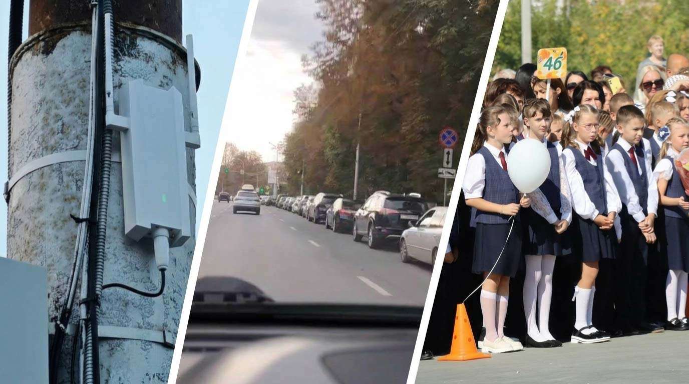Главные новости Пензы за 20 августа: бесплатный Wi-Fi, ночевка за бензином, линейки и БПЛА — PNZ.RU