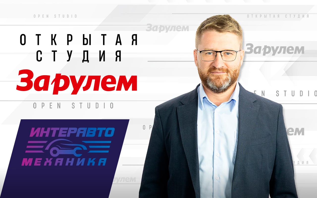 Электромобили в России: цена, холод и перспективы — За рулем