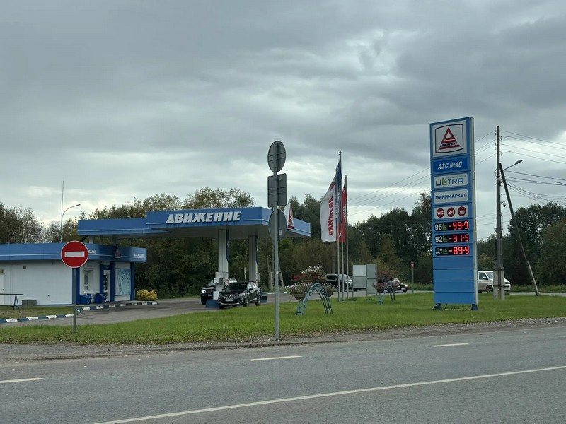 Объемы поставок топлива в Кировскую область увеличились на 40% — Кировская правда