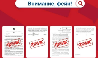 Новость о введении ограничений на продажу топлива в Орле оказалась фейком — Орловская правда