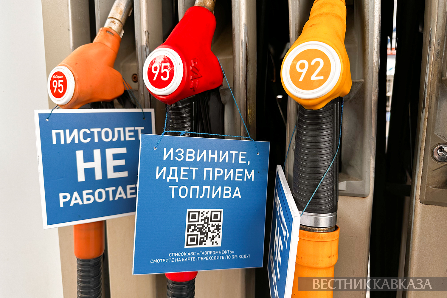 Кабмин продлил сниженный до 10% норматив продаж бензина на бирже до конца 2026 года — Вестник Кавказа