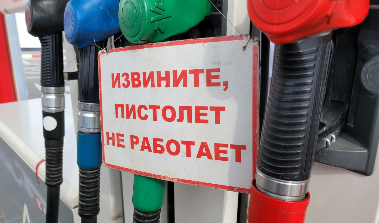 Более половины АЗС Воронежской области утром 17 августа продавали бензин — novostivoronezha.ru