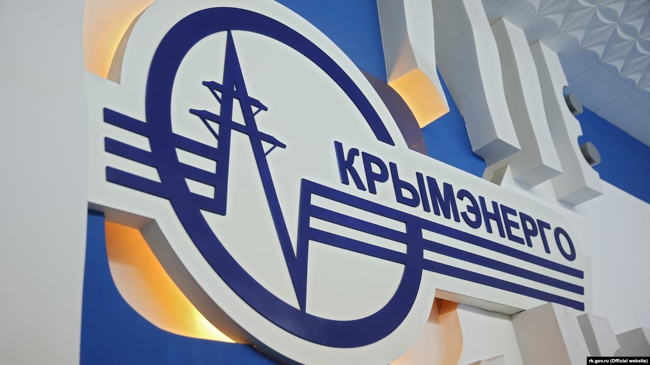 Запад Крыма обесточен после ночной атаки дронов — UKR.NET