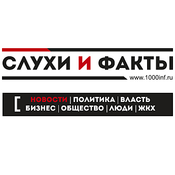 Удивительная история с ремонтом дороги в Богородском — Слухи и Факты