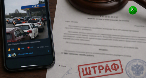 Суд в Волгограде оштрафовал участницу обращения к Бастрыкину с АЗС — Кавказский Узел