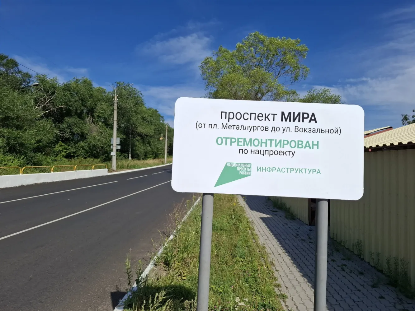 Комсомольск-на-Амуре закончил ремонты дорог по президентскому нацпроекту — Хабаровский край сегодня