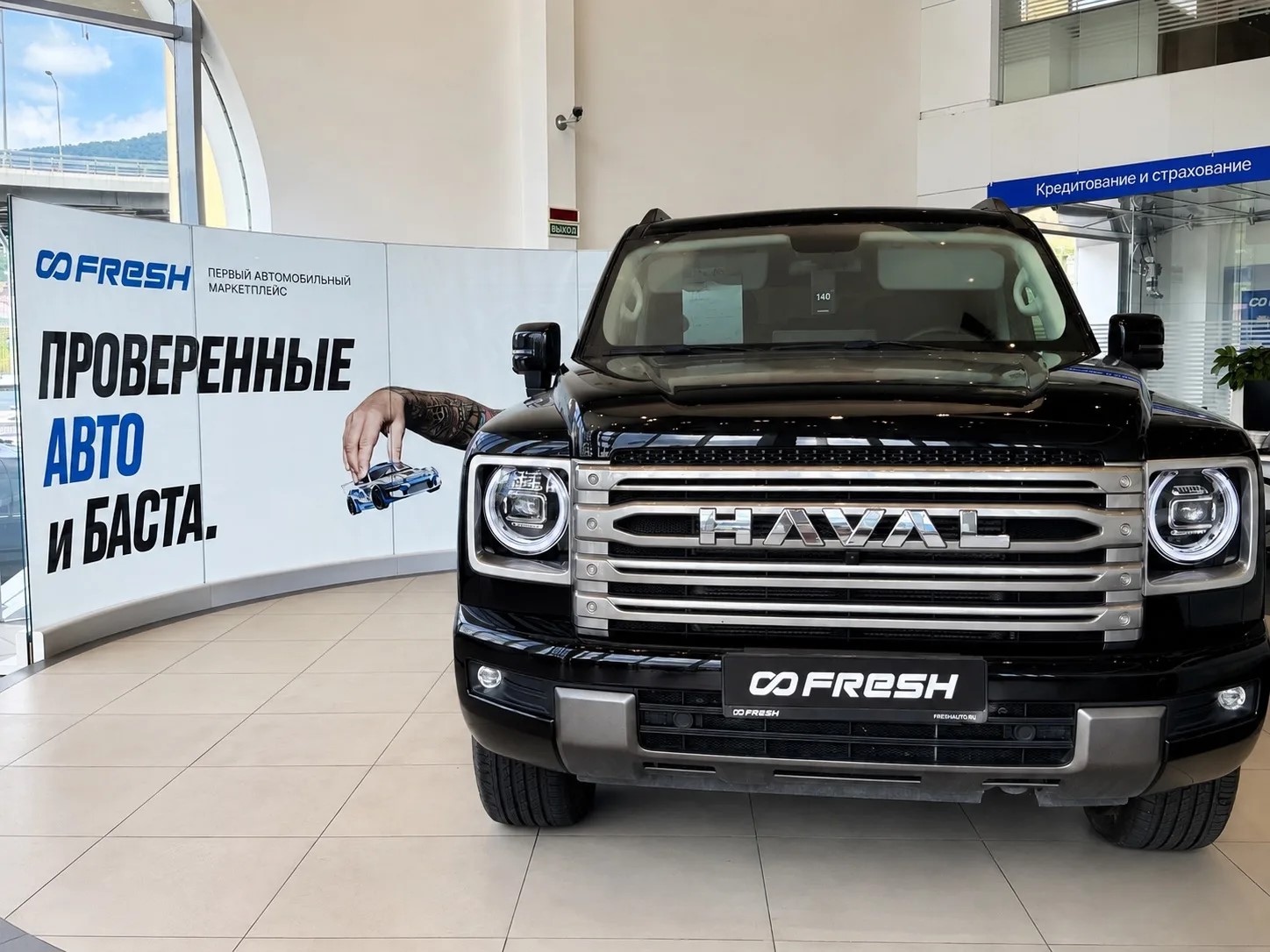 За счет чего растет рынок авто с пробегом — sochi.top24.news