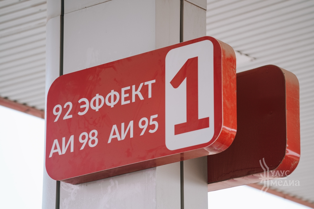 В Якутии сформировали запас топлива до открытия автозимников — http://ulus.media/