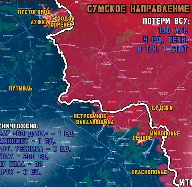 Военные сообщают о ситуации у границ Курской области на 19 октября — Друг для друга