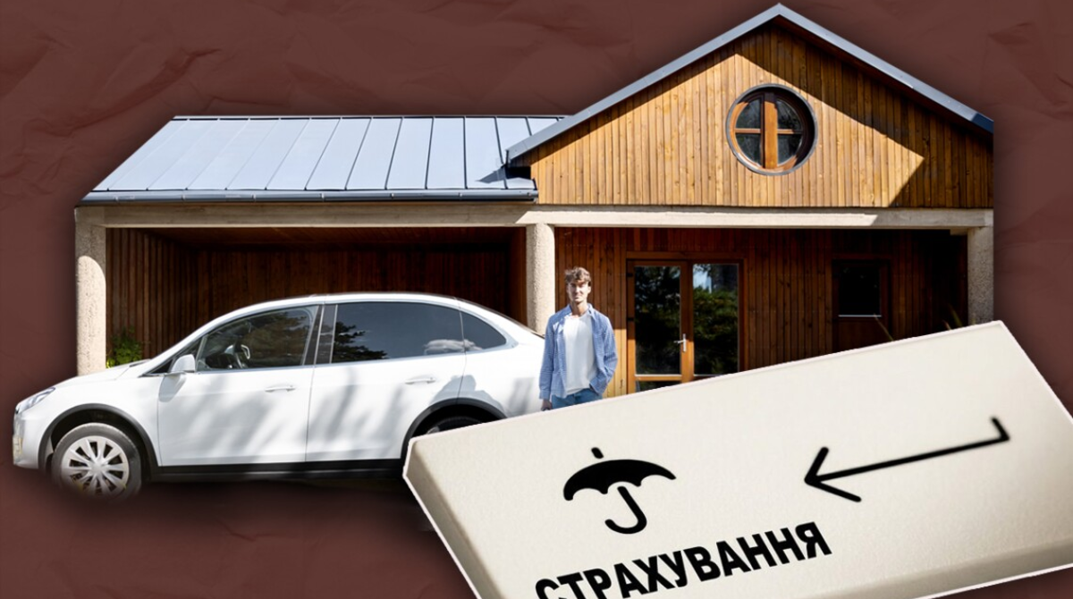 Полис от прилета: как в Украине страхуют жилье, авто и здоровье от войны — Слово и Дело