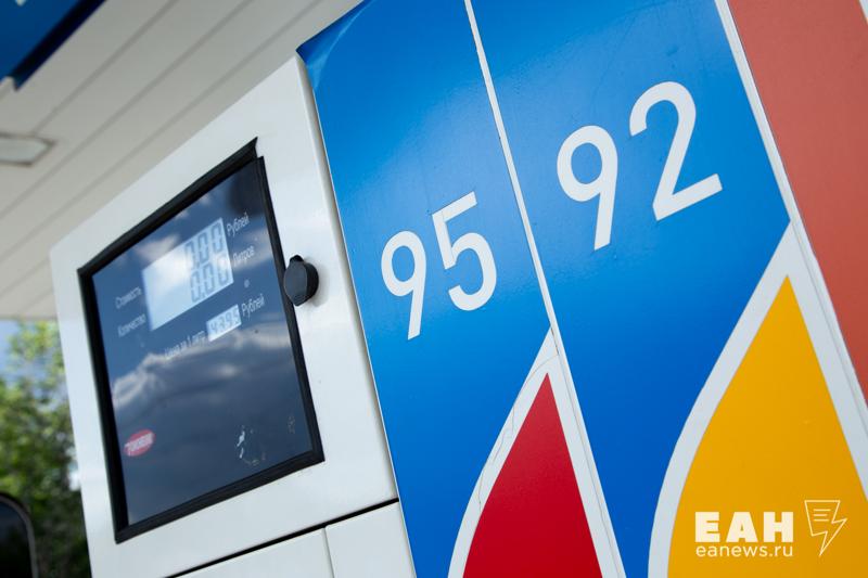 Банк России признал рост цен на продукты из-за подорожания топлива — Европейско-Азиатские Новости