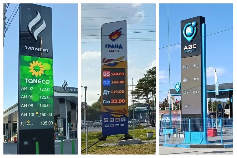 На АЗС Новосибирска 95-й бензин за месяц подорожал на 43,4% — Infopro54
