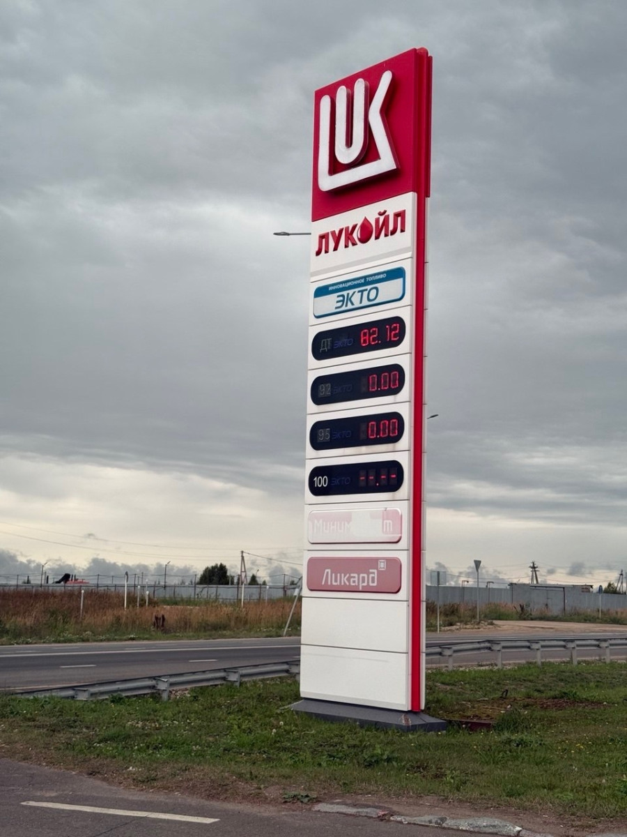 В районах Кировской области сохраняются перебои с топливом — Newsler.ru