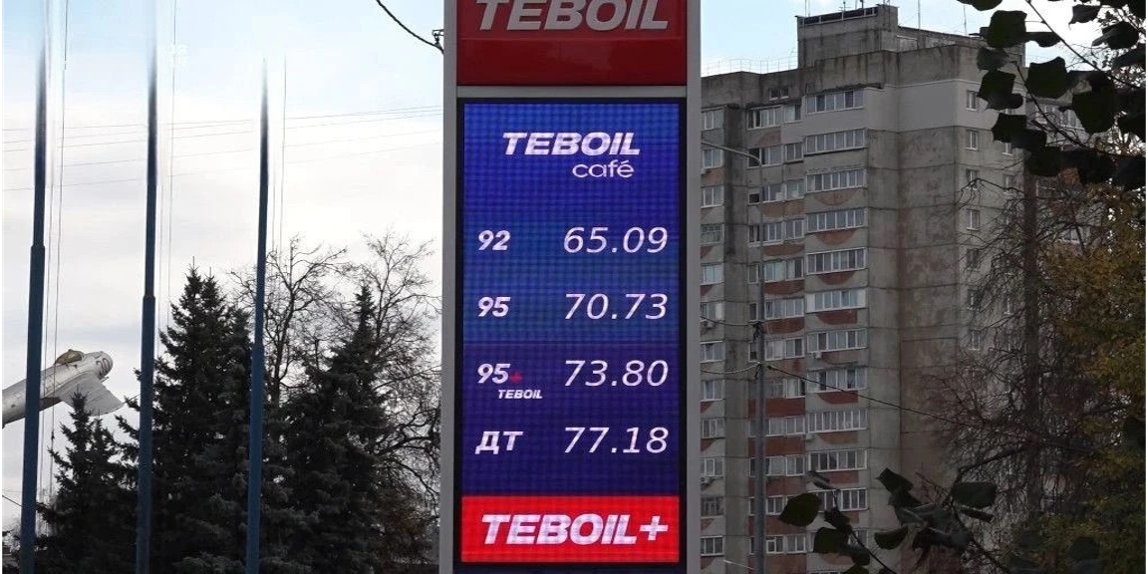 Где очереди и пустые табло: как по щелчку на брянских АЗС появилось топливо — Брянская Губерния