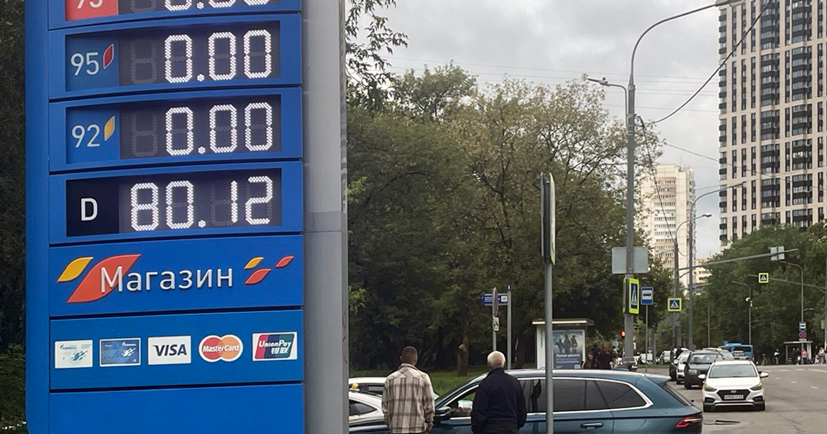 Уже почти все заправки Москвы в красной зоне по очередям за 95-м бензином — moskvichmag.ru